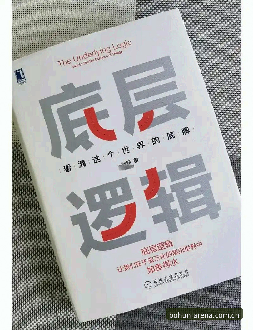 实战玩家亲测：2026博万体育赛事数据评测的底层逻辑与使用心得