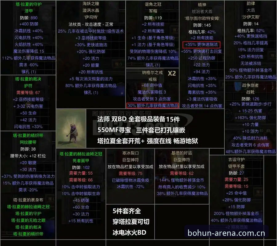 博万体育直播平台推荐详解：一个怀疑论者的真实测评